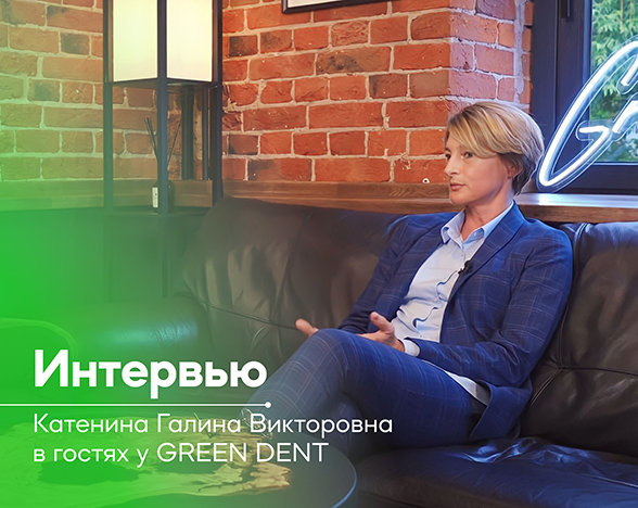 Интервью.jpg