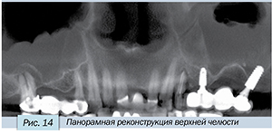 Седов-14.jpg Седов-14.jpg
