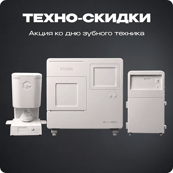 2026-07-24 Акция 2026-07-24 Акция